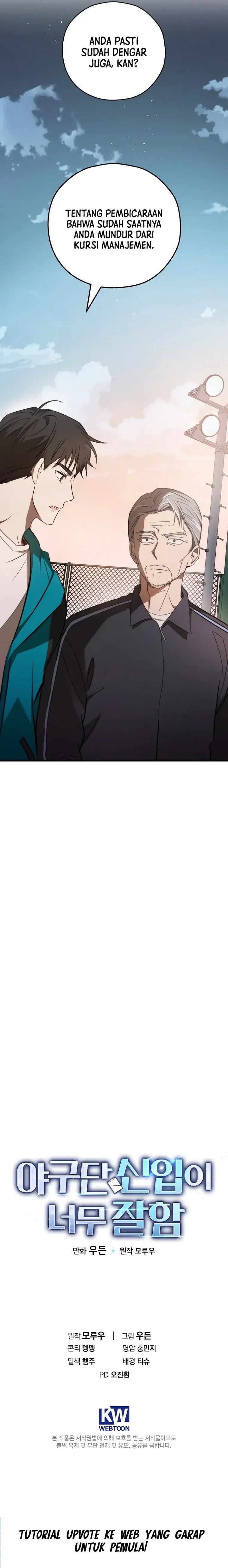 The Rookie In The Baseball Team Is Performing Exceptionally Well chapter 6