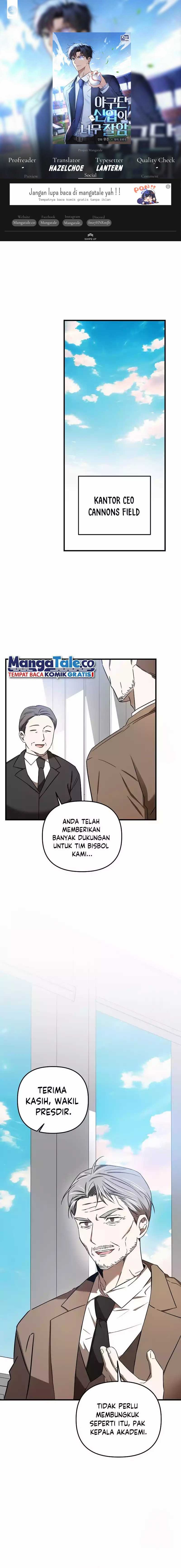 The Rookie In The Baseball Team Is Performing Exceptionally Well chapter 20