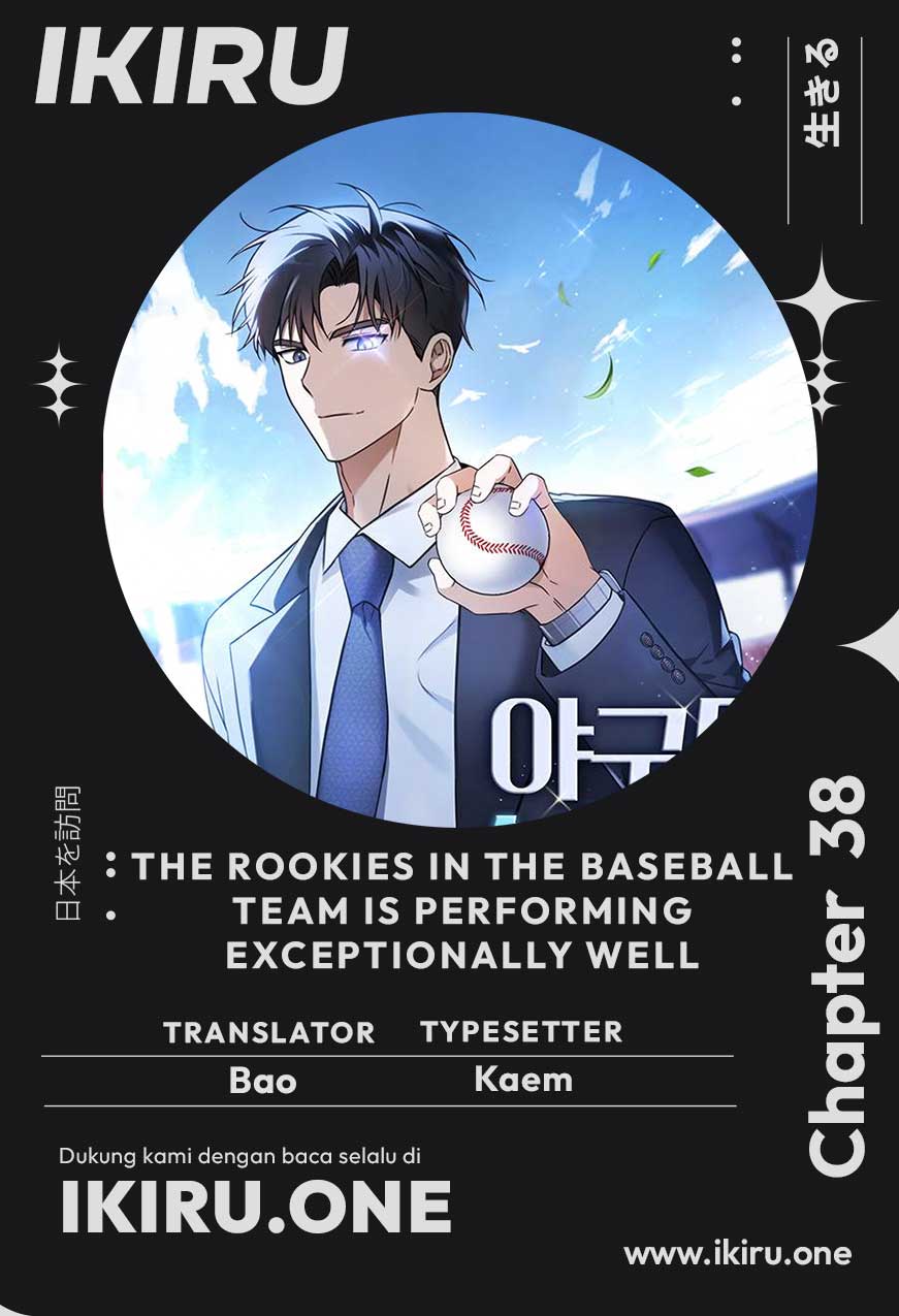 The Rookie In The Baseball Team Is Performing Exceptionally Well chapter 38