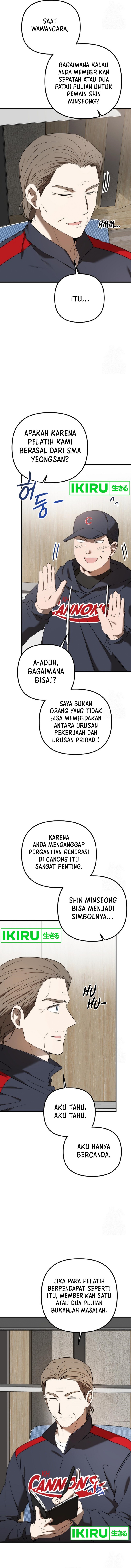 The Rookie In The Baseball Team Is Performing Exceptionally Well chapter 40