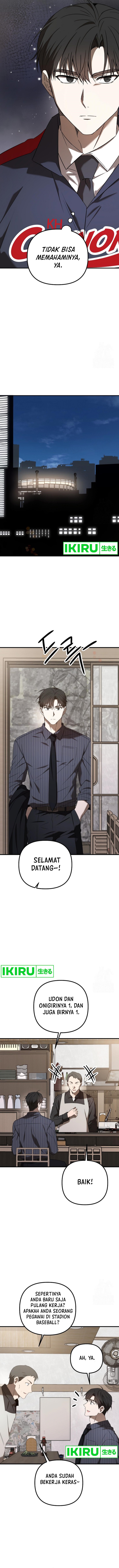 The Rookie In The Baseball Team Is Performing Exceptionally Well chapter 40
