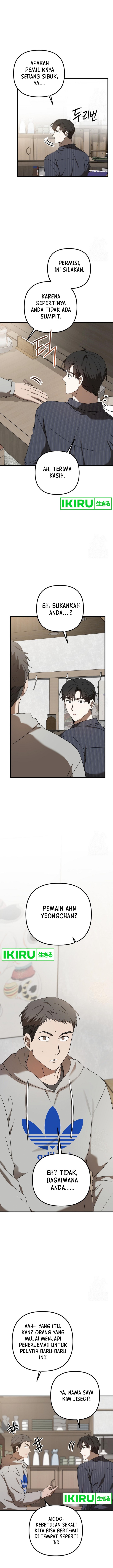 The Rookie In The Baseball Team Is Performing Exceptionally Well chapter 40