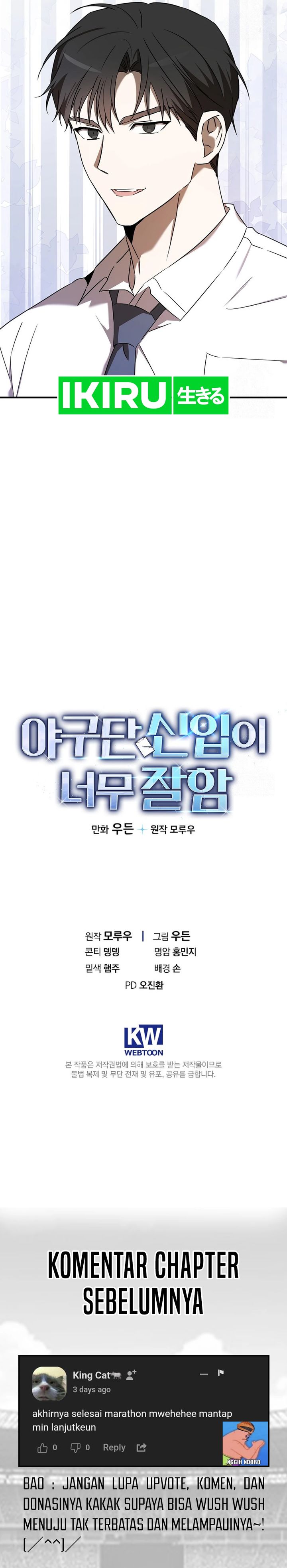 The Rookie In The Baseball Team Is Performing Exceptionally Well Chapter 46 Bahasa Indonesia