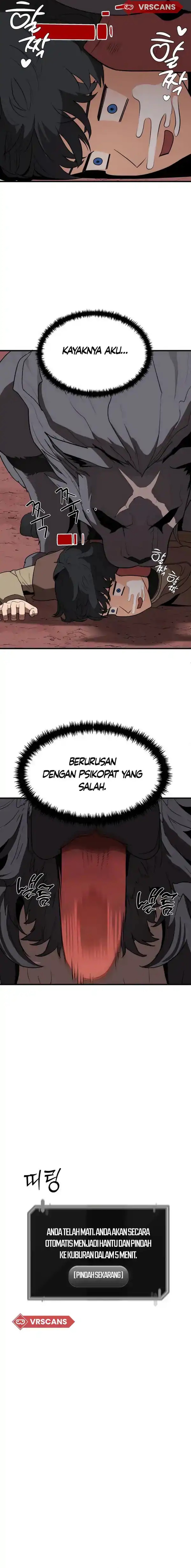 S-Rank Butler chapter 2