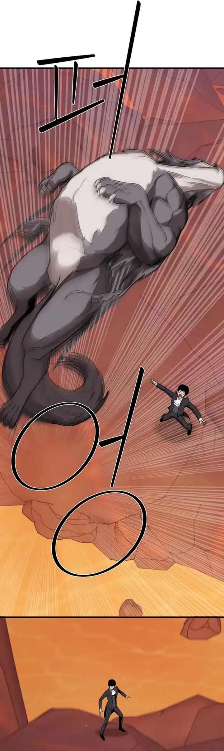 S-Rank Butler chapter 4