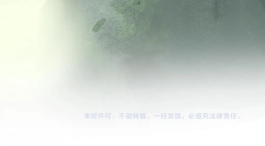 The Sacred Ruins chapter 117