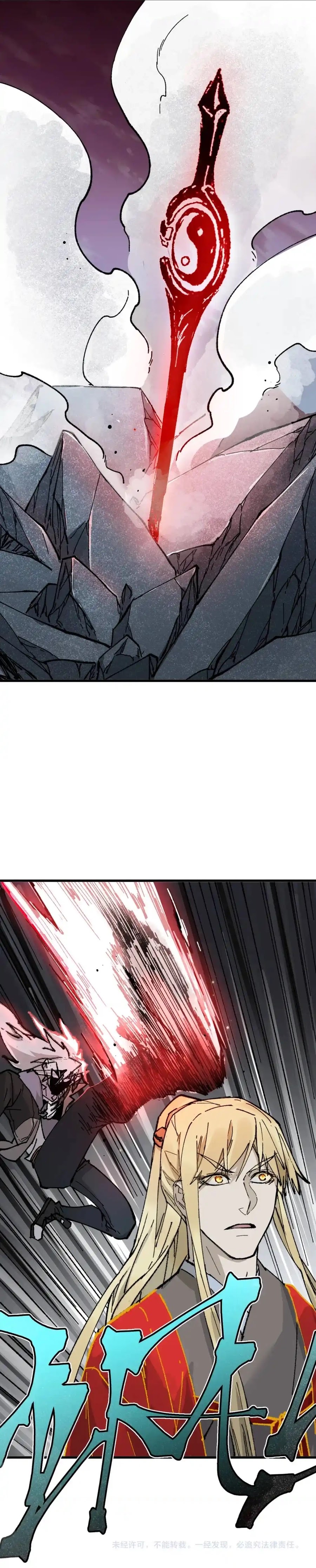 The Sacred Ruins chapter 129