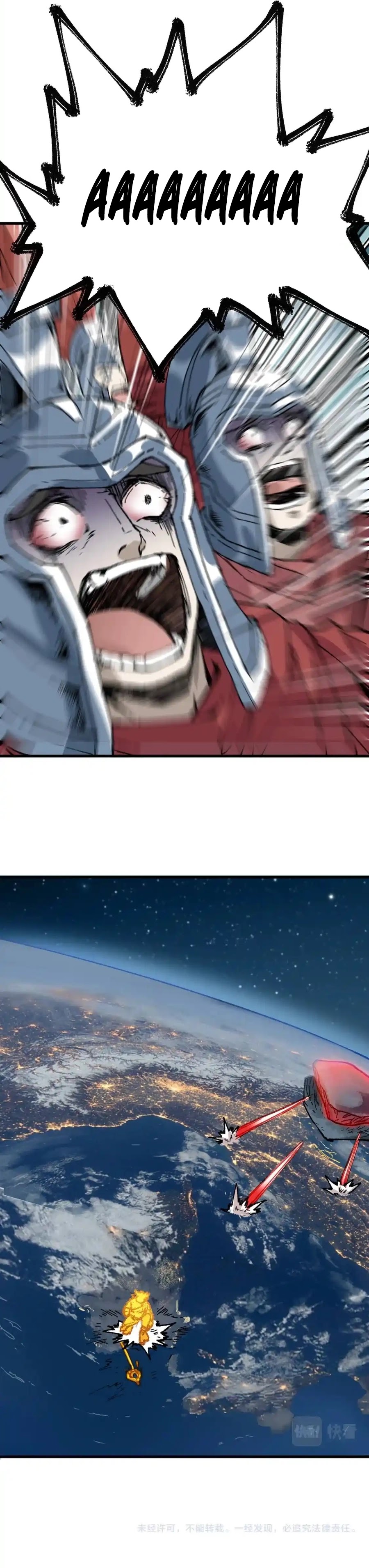 The Sacred Ruins chapter 137