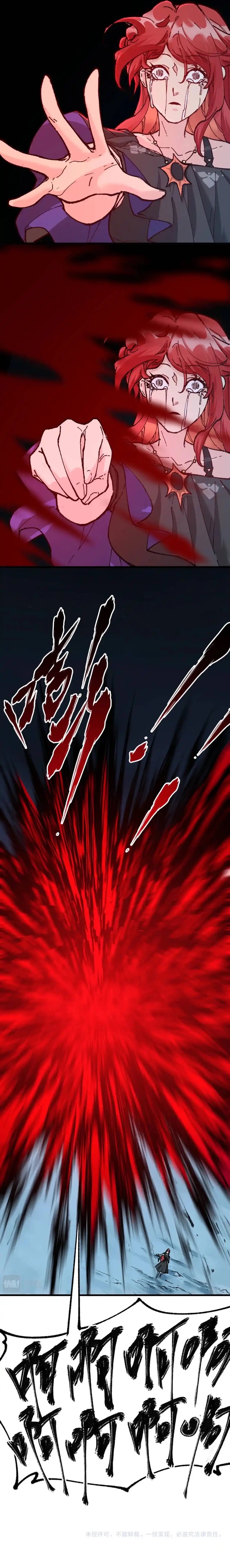 The Sacred Ruins chapter 155