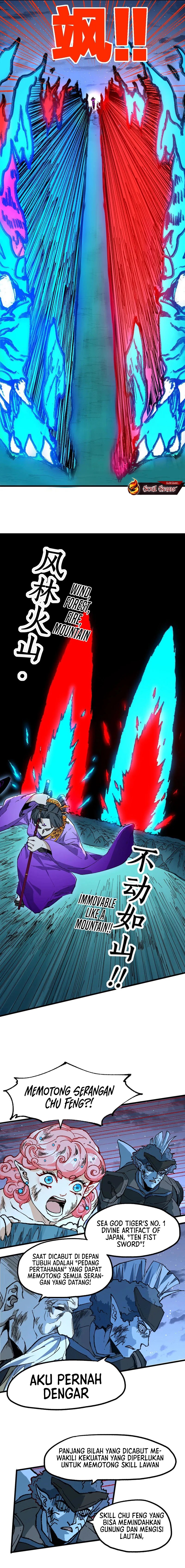 The Sacred Ruins chapter 220