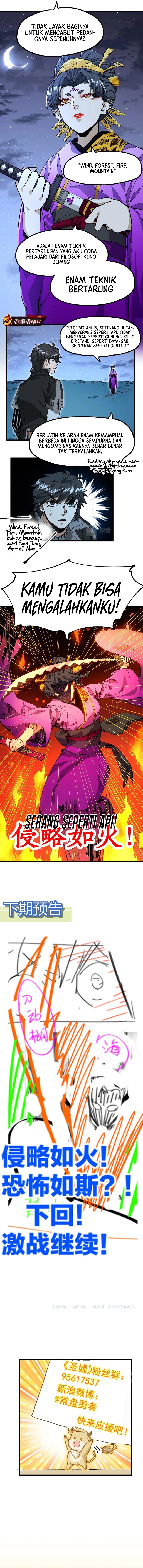 The Sacred Ruins chapter 220