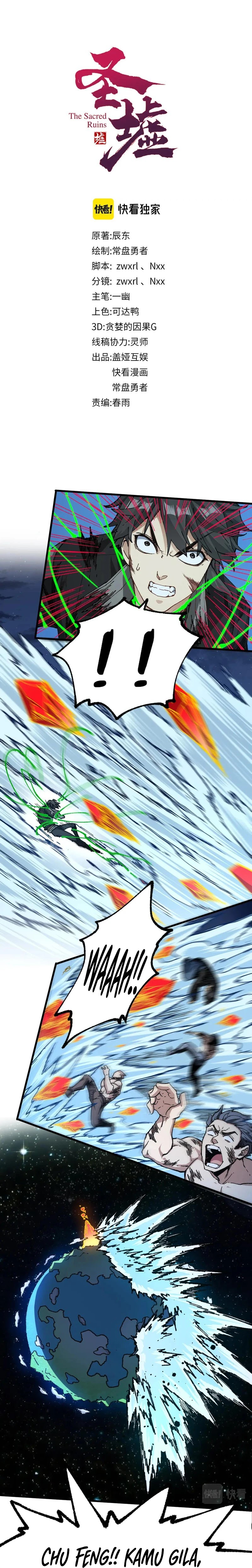 The Sacred Ruins chapter 226