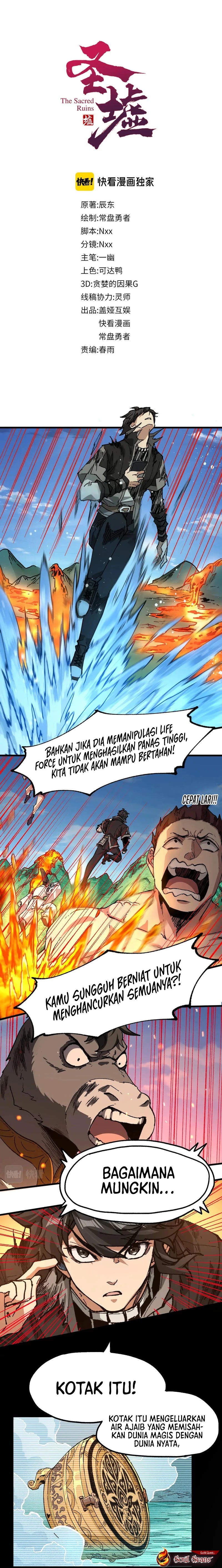 The Sacred Ruins chapter 227