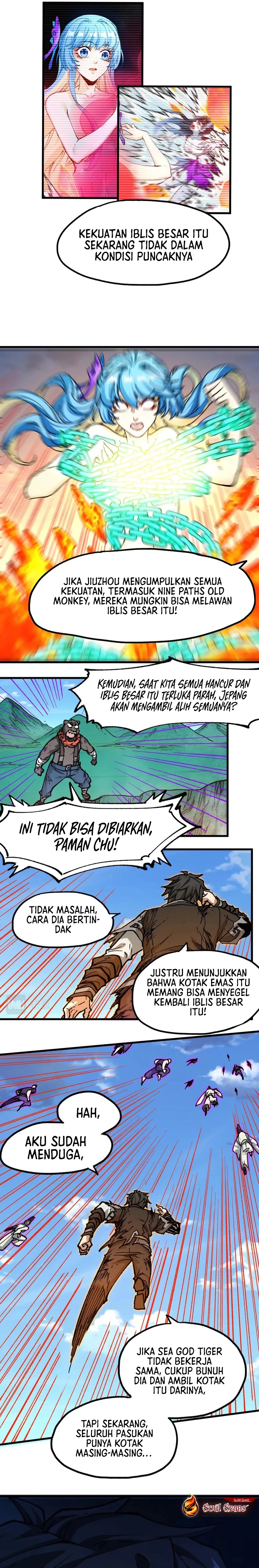 The Sacred Ruins chapter 227