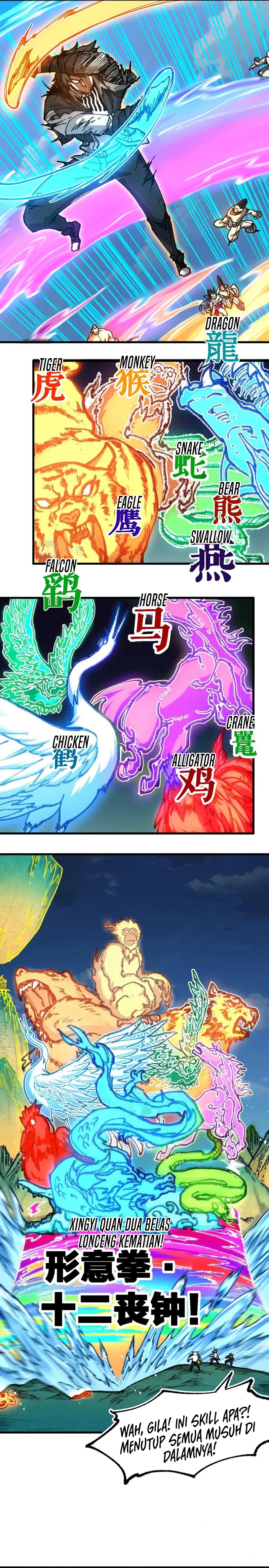 The Sacred Ruins chapter 227