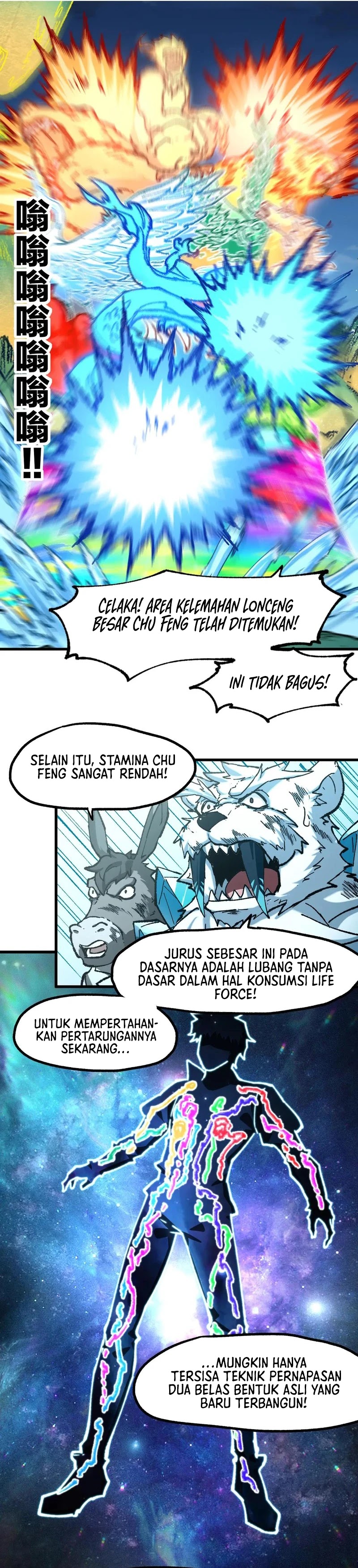 The Sacred Ruins chapter 227