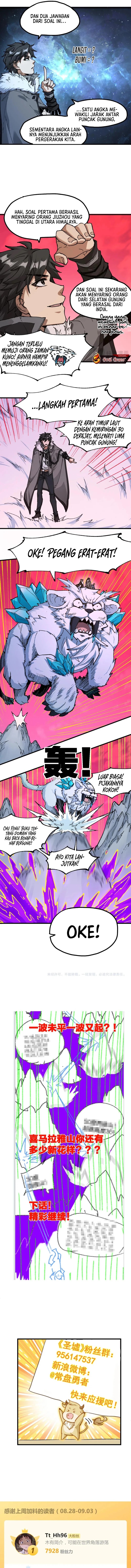 The Sacred Ruins chapter 239