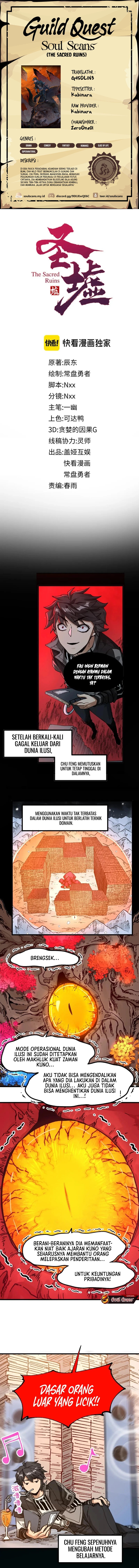 The Sacred Ruins chapter 243