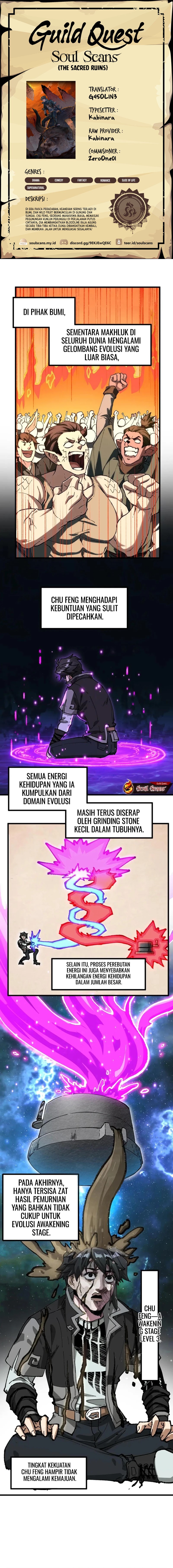 The Sacred Ruins chapter 246