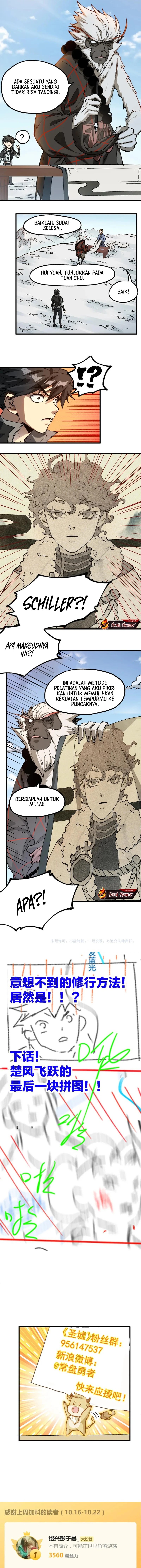 The Sacred Ruins chapter 246