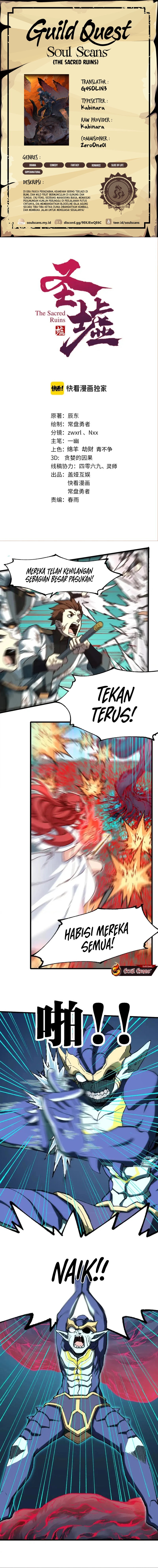 The Sacred Ruins chapter 251