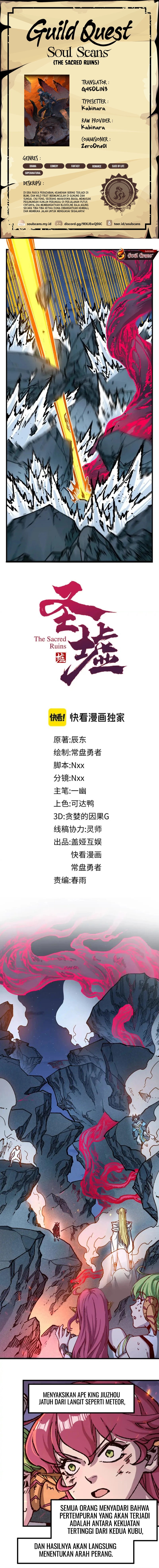 The Sacred Ruins Chapter 258 Bahasa Indonesia