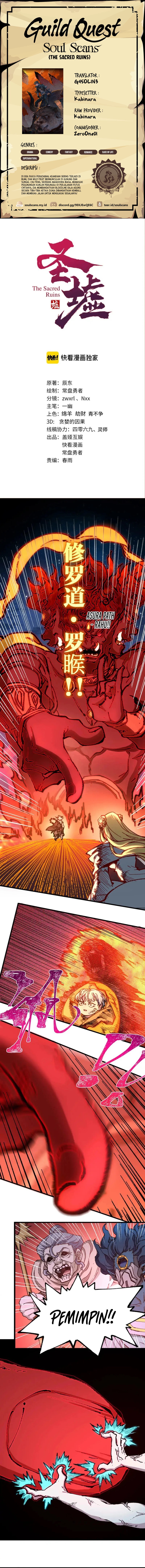 The Sacred Ruins chapter 259