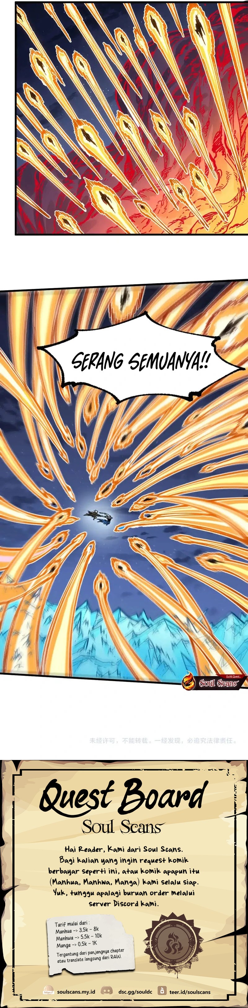 The Sacred Ruins chapter 259