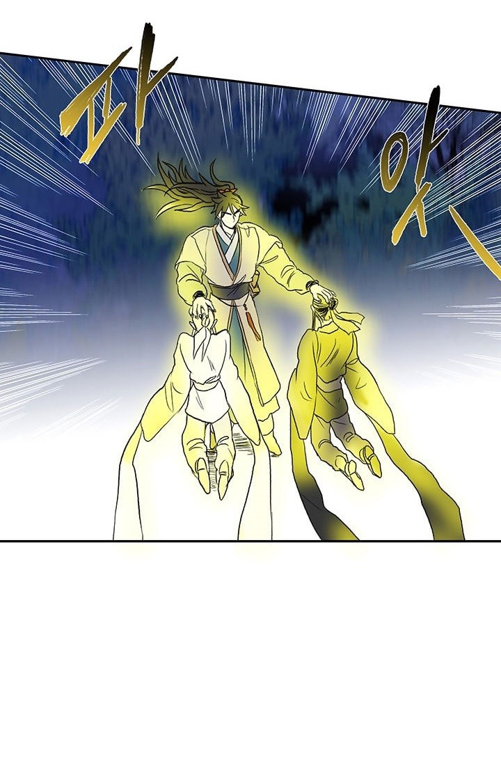 The Scholars Reincarnation Chapter 45 Bahasa Indonesia