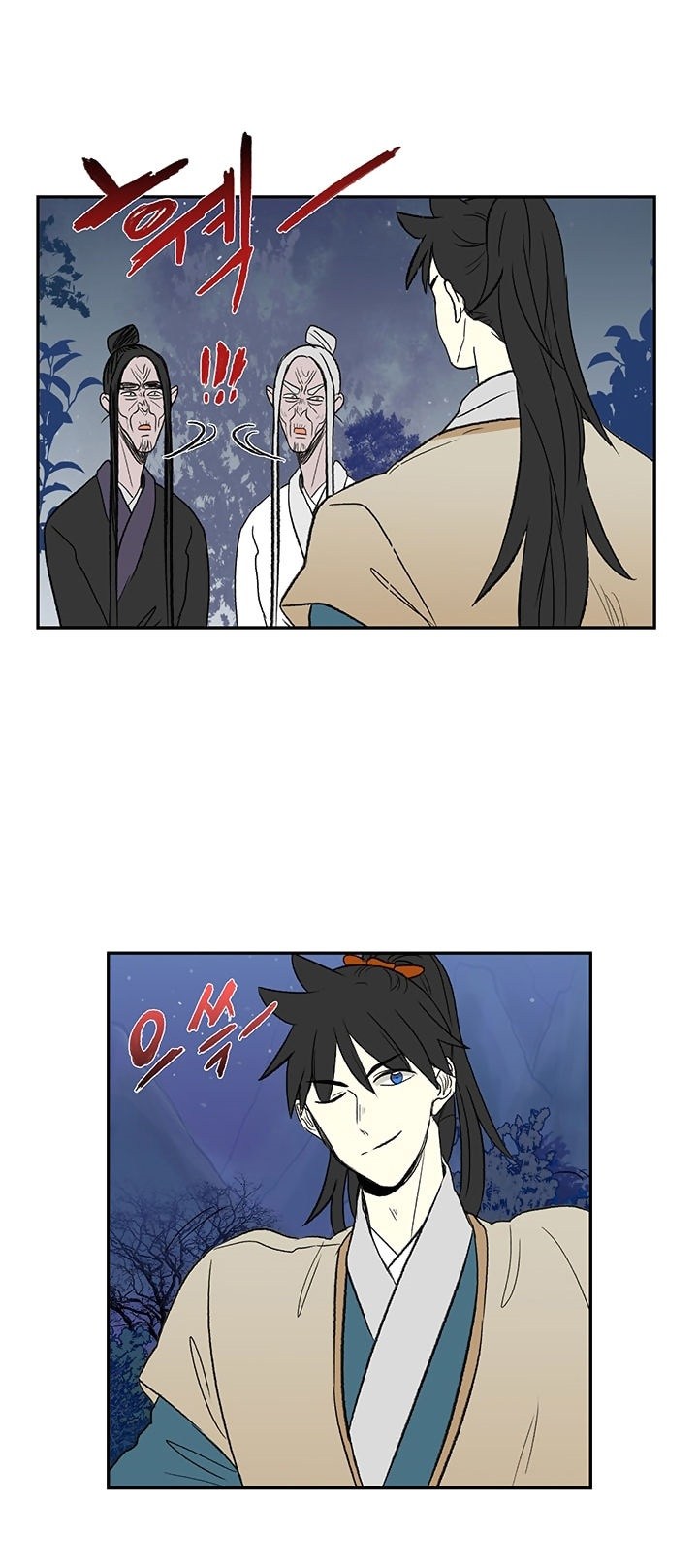 The Scholars Reincarnation Chapter 45 Bahasa Indonesia