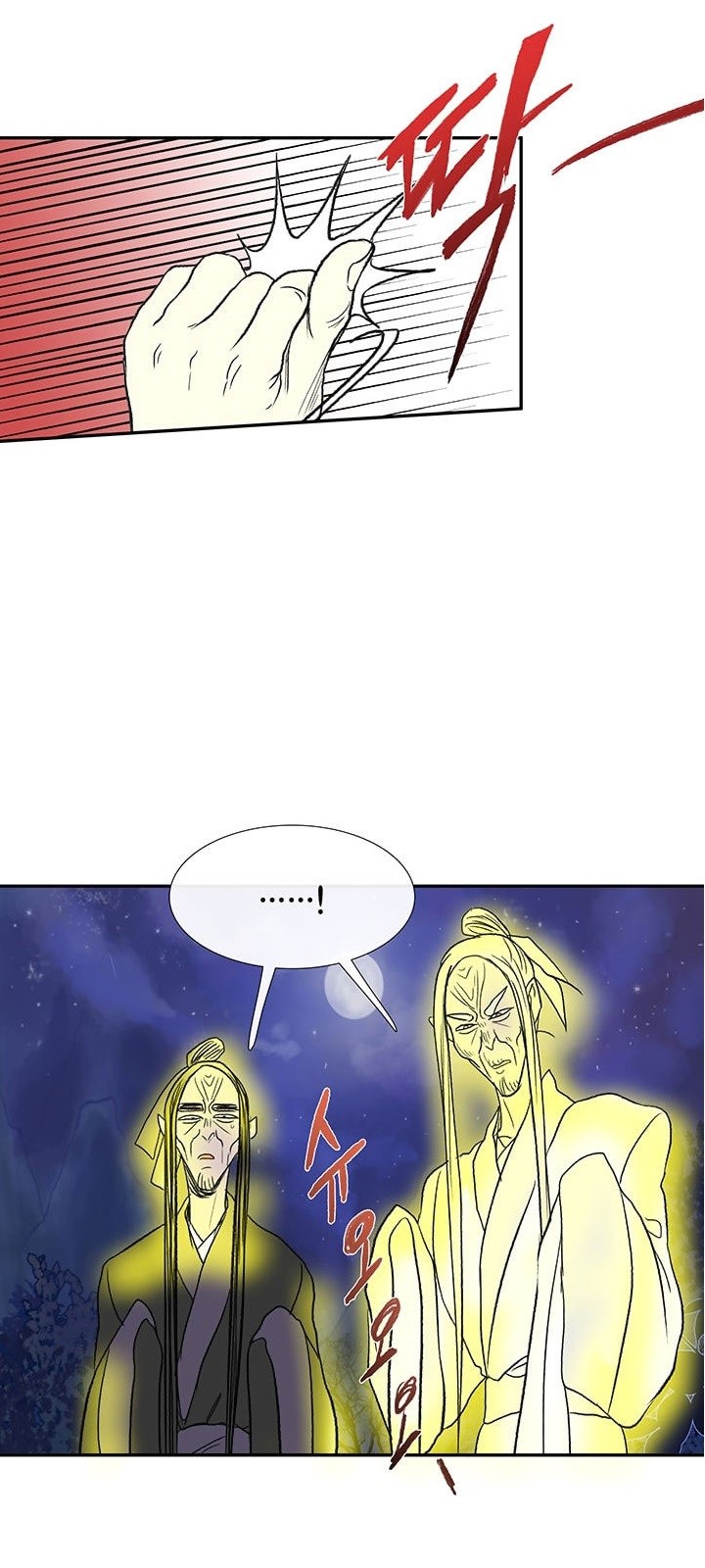 The Scholars Reincarnation Chapter 45 Bahasa Indonesia