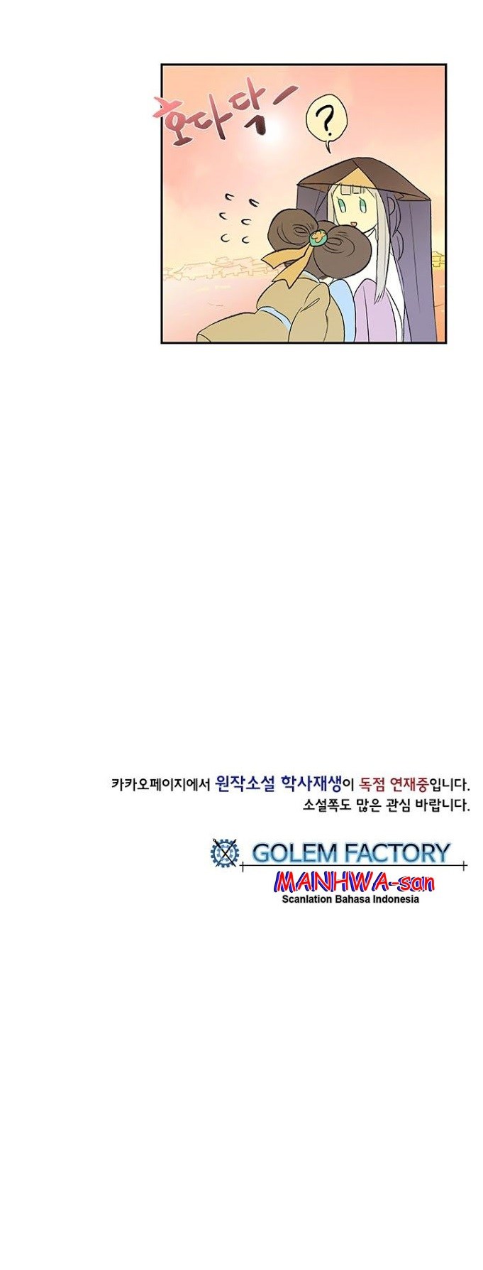 The Scholars Reincarnation Chapter 45 Bahasa Indonesia