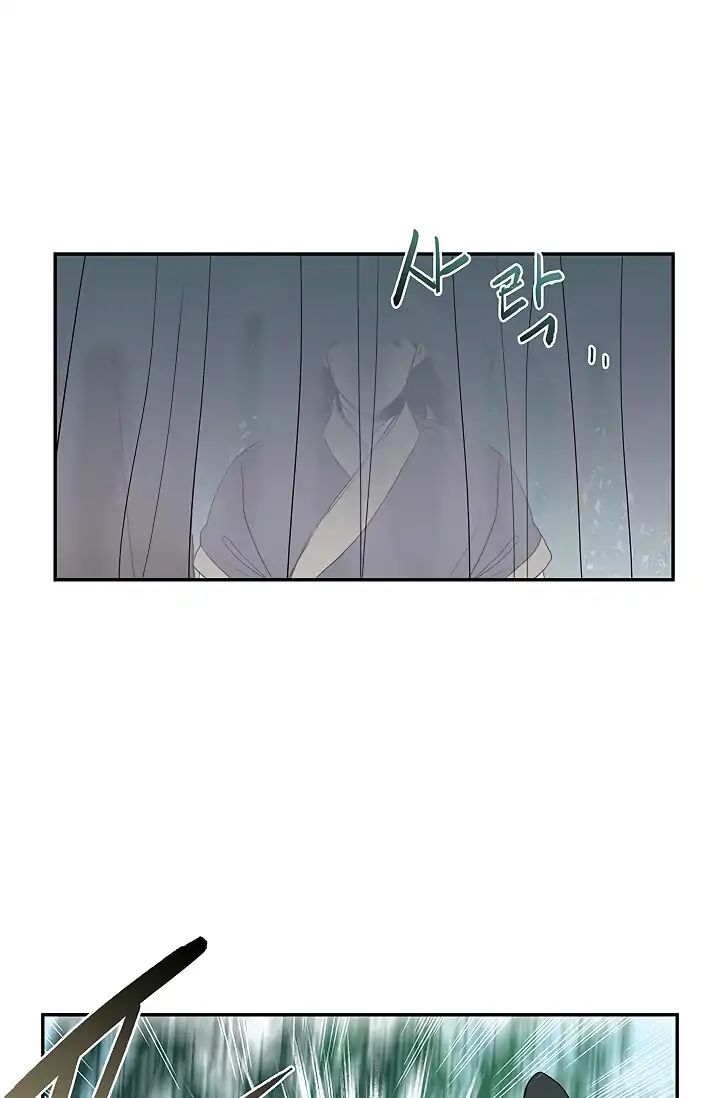 The Scholars Reincarnation Chapter 90 Bahasa Indonesia