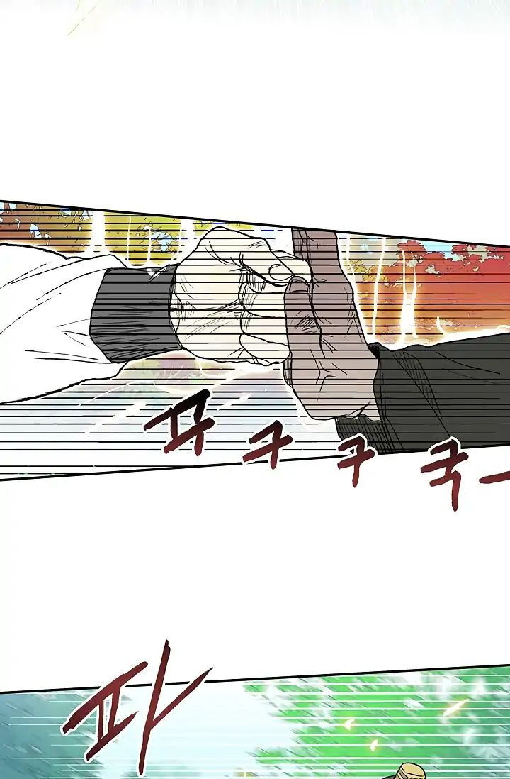 The Scholars Reincarnation Chapter 90 Bahasa Indonesia