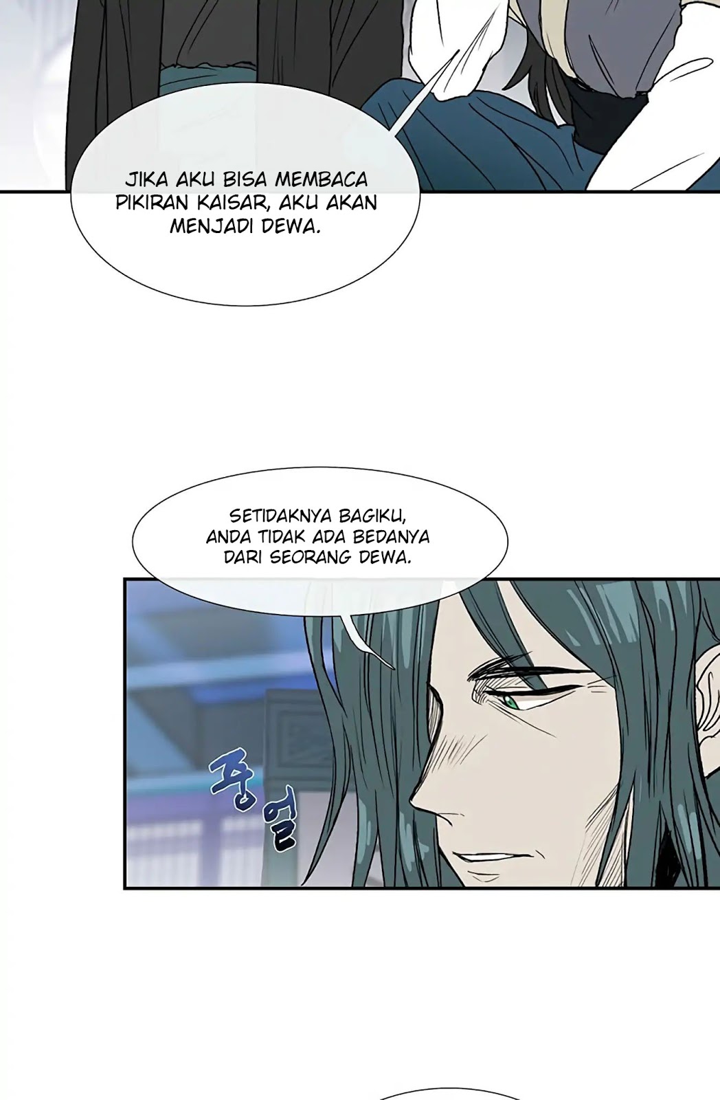 The Scholars Reincarnation Chapter 93 Bahasa Indonesia