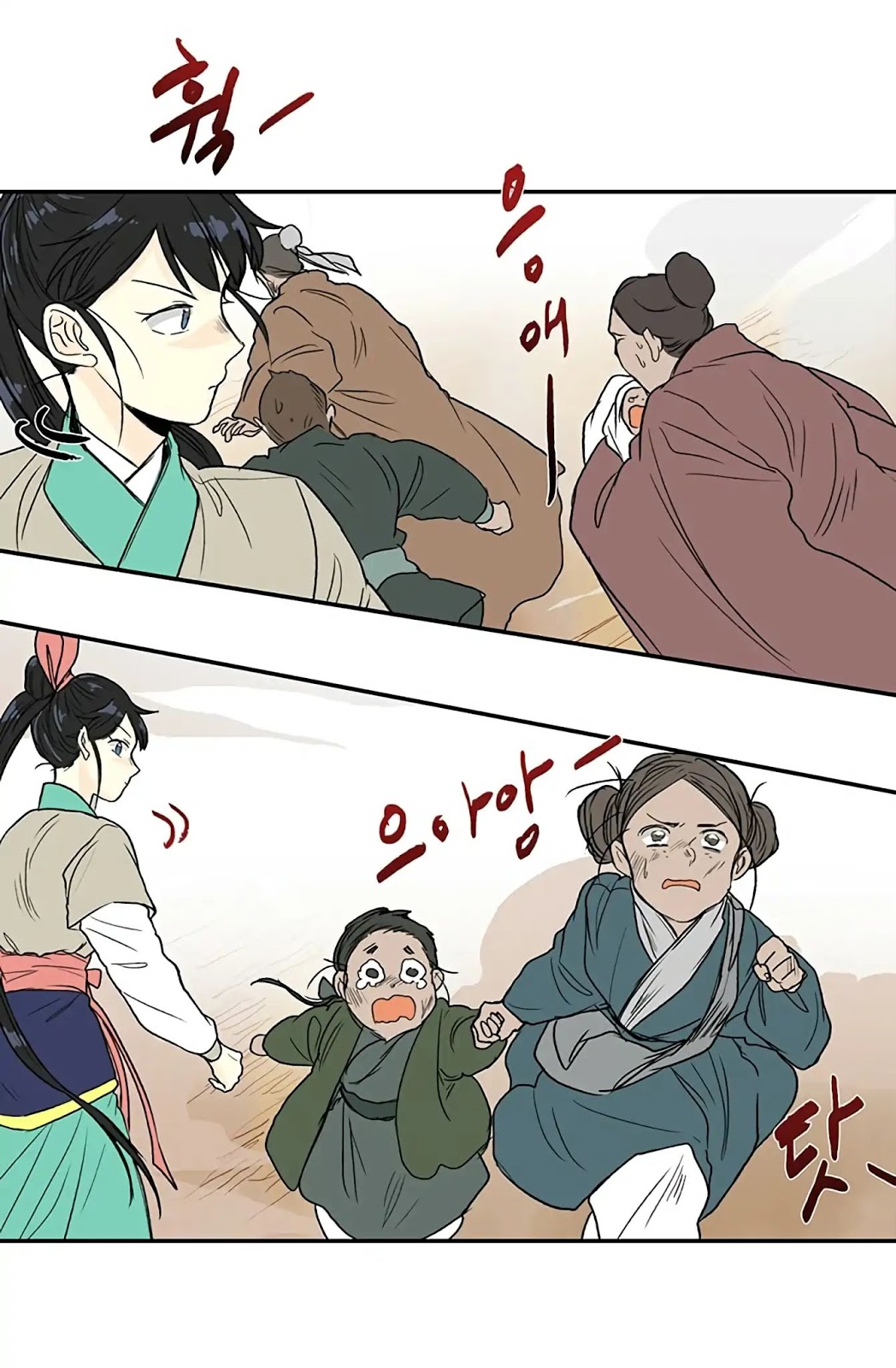 The Scholars Reincarnation Chapter 93 Bahasa Indonesia