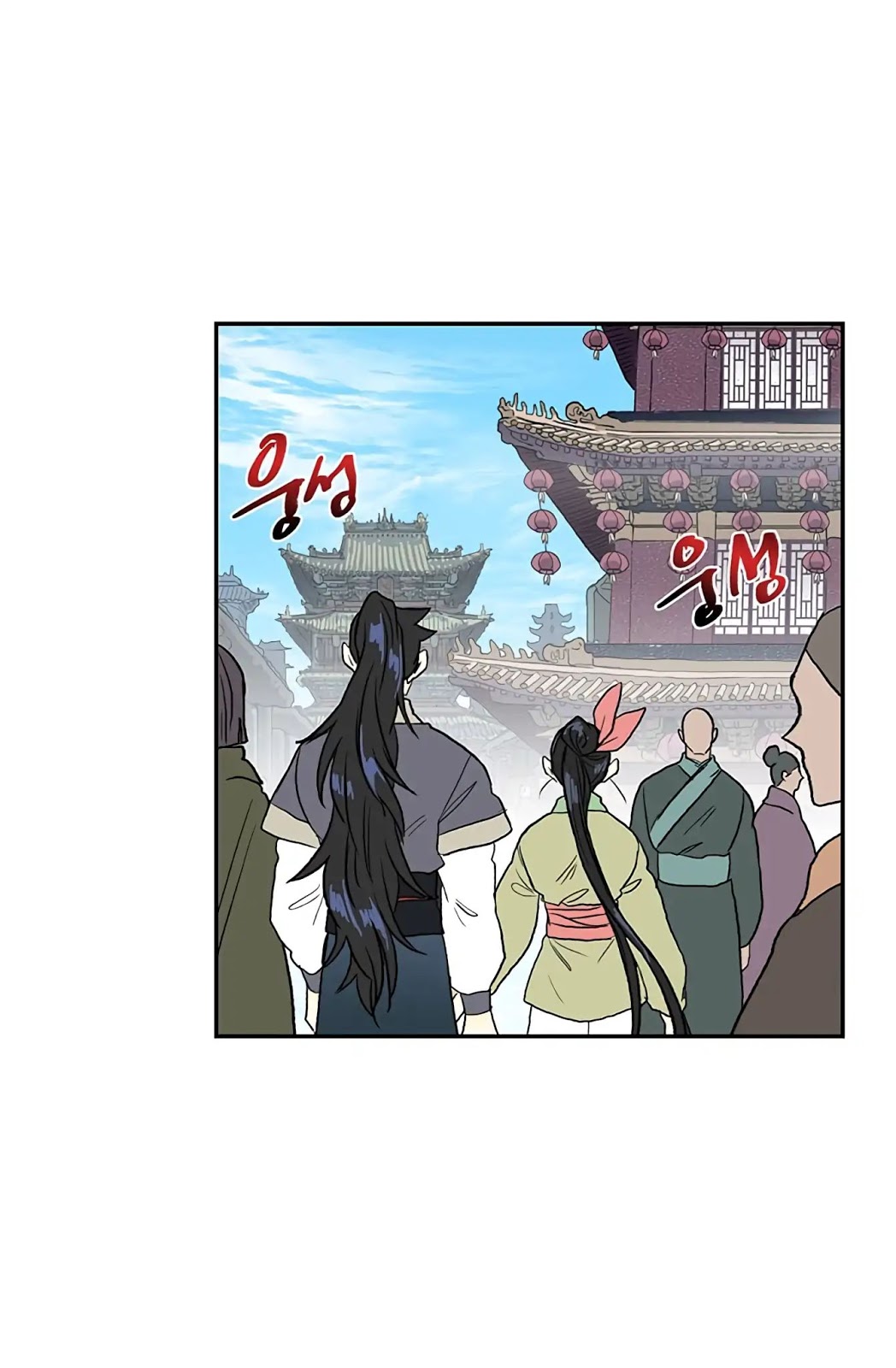 The Scholars Reincarnation Chapter 109 Bahasa Indonesia