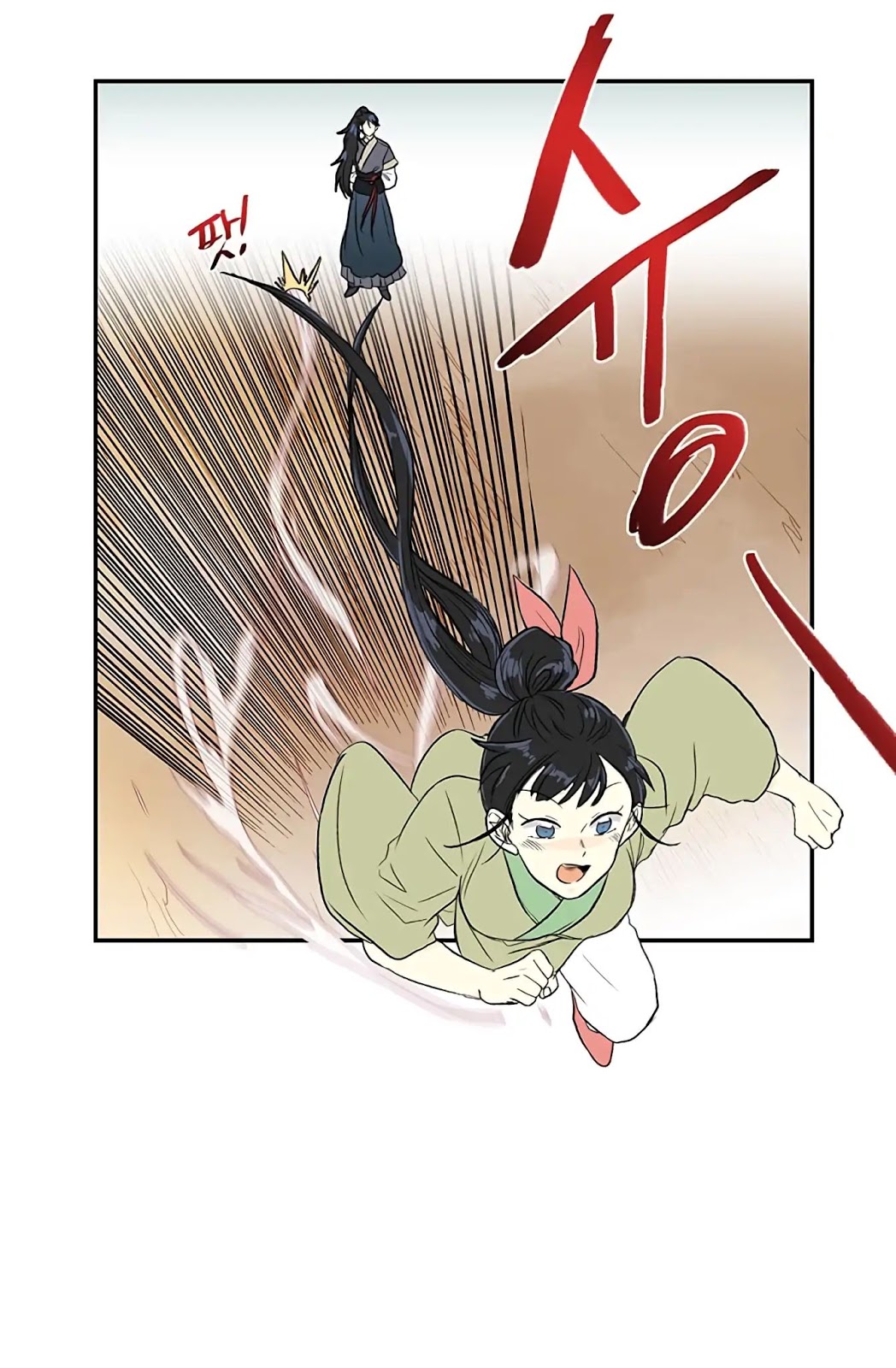 The Scholars Reincarnation Chapter 109 Bahasa Indonesia