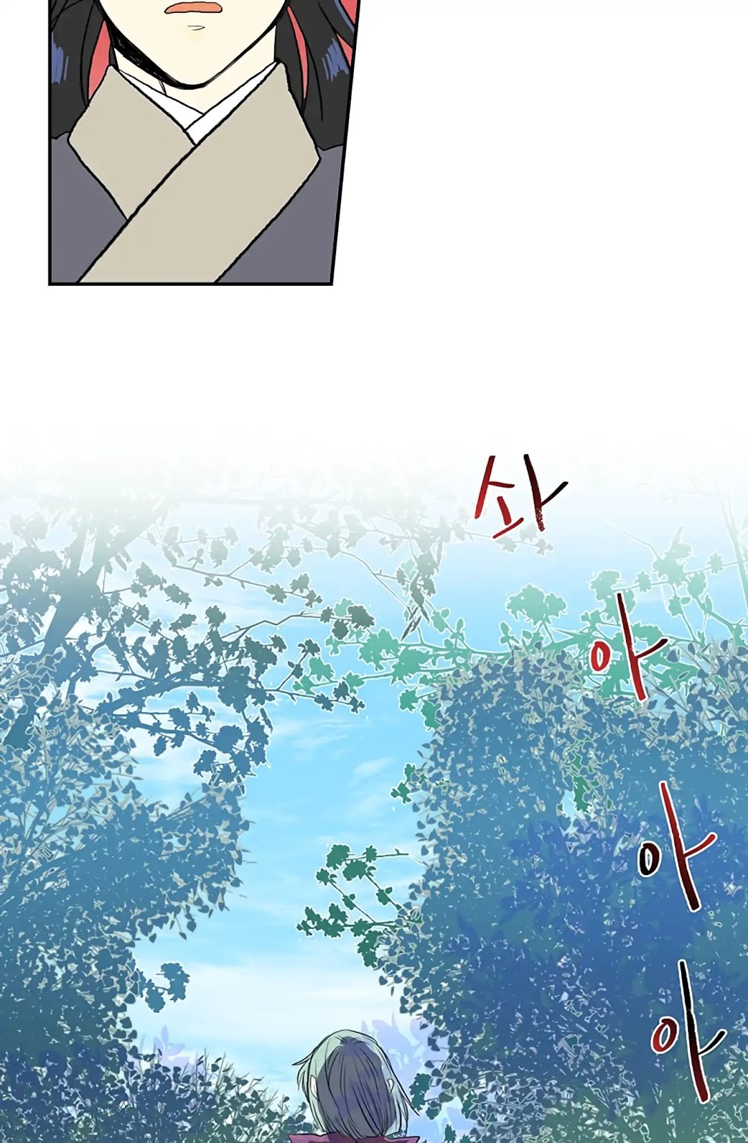 The Scholars Reincarnation Chapter 109 Bahasa Indonesia