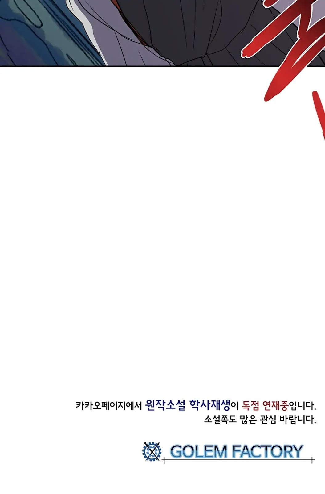 The Scholars Reincarnation Chapter 109 Bahasa Indonesia