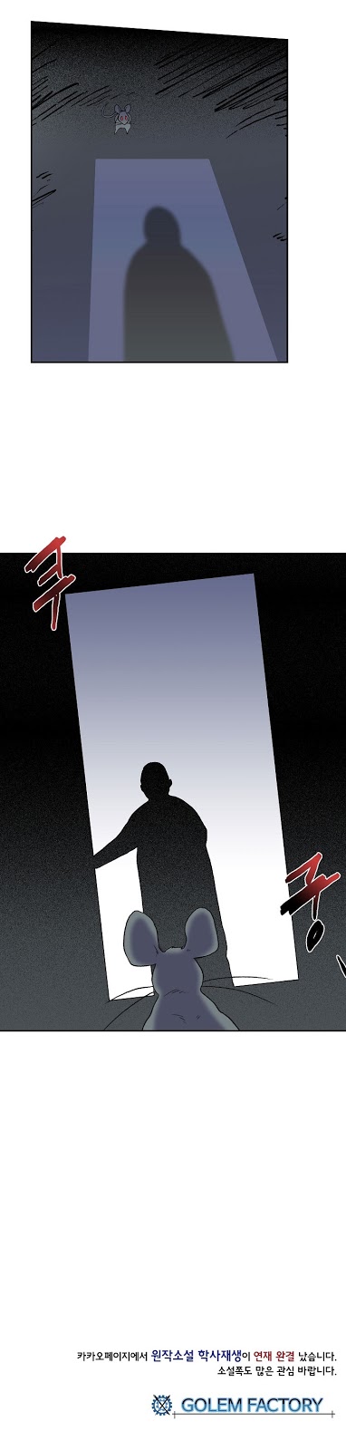 The Scholars Reincarnation Chapter 122 Bahasa Indonesia