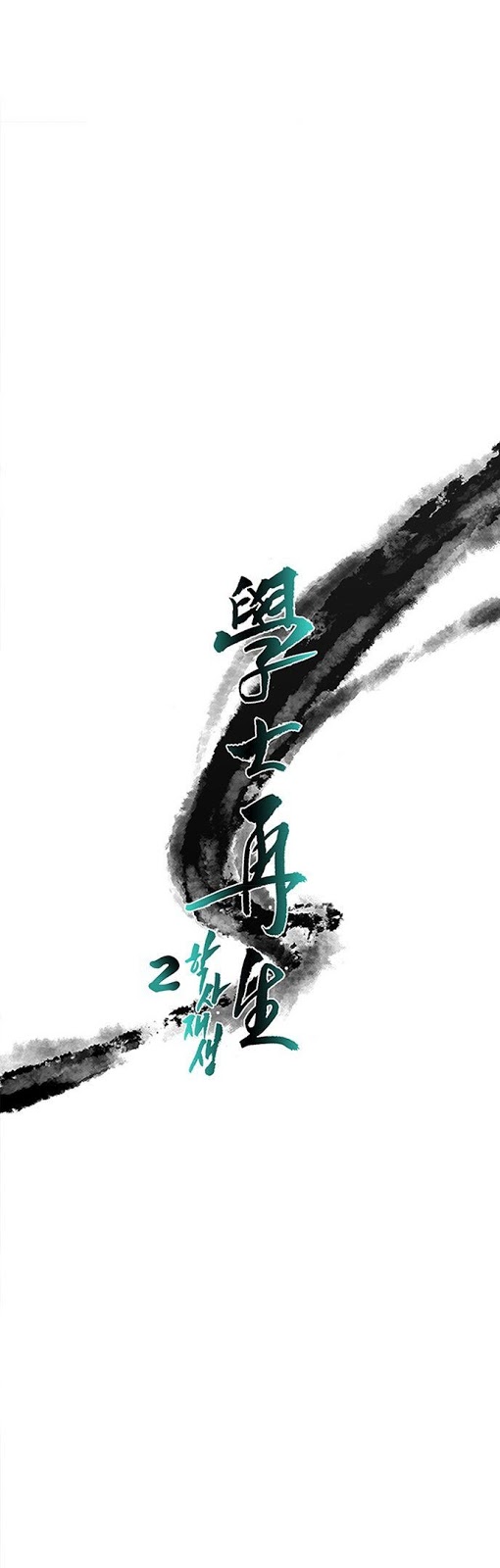 The Scholars Reincarnation Chapter 131 Bahasa Indonesia