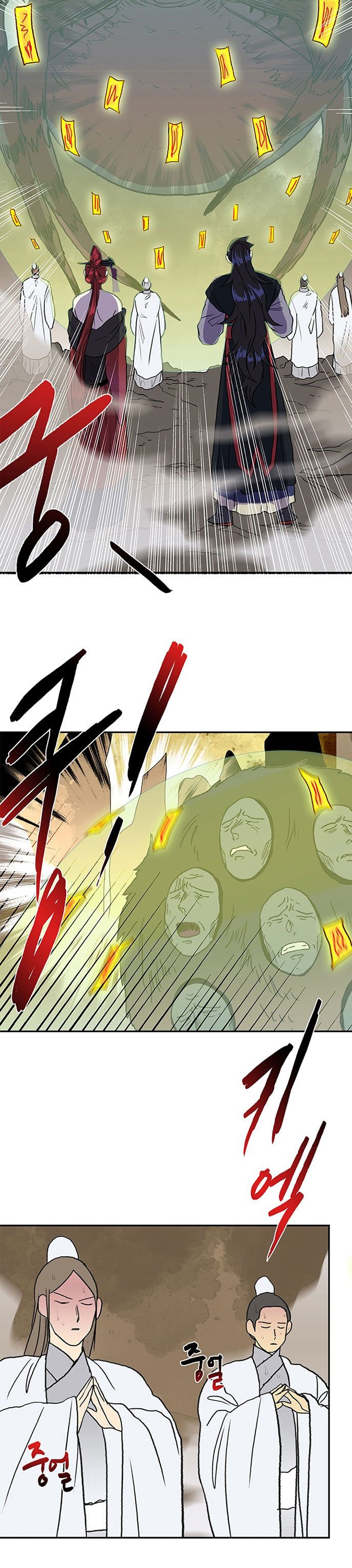 The Scholars Reincarnation Chapter 140 Bahasa Indonesia