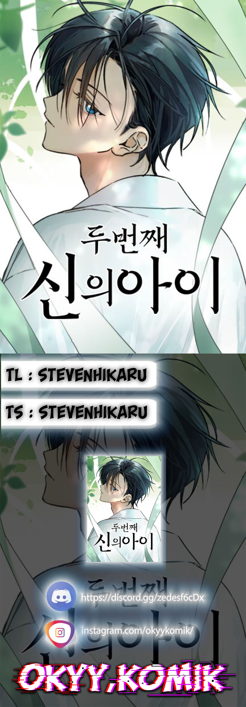 The Second Child of God chapter 1