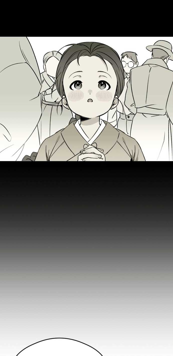 The Second Child of God chapter 1