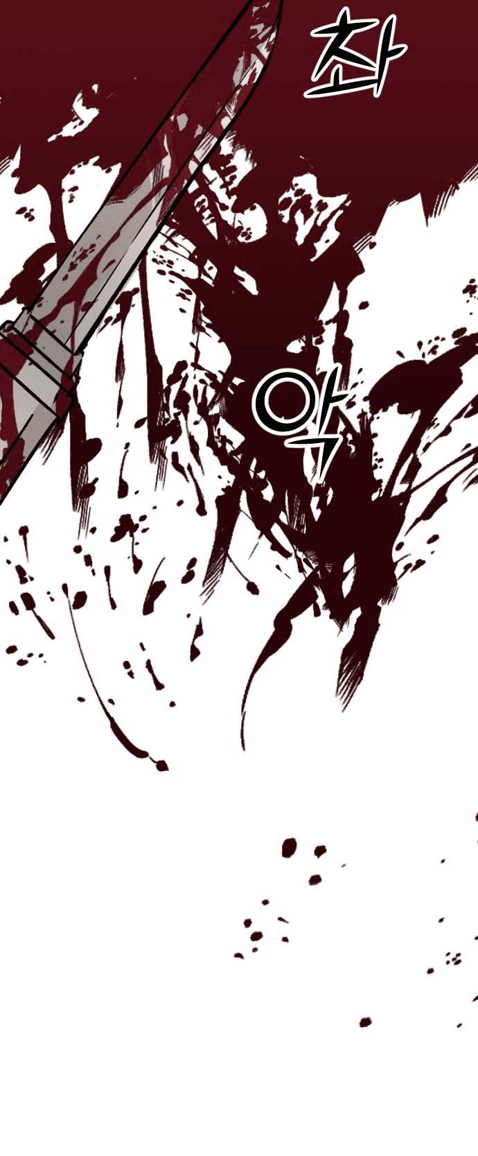 The Second Child of God chapter 1