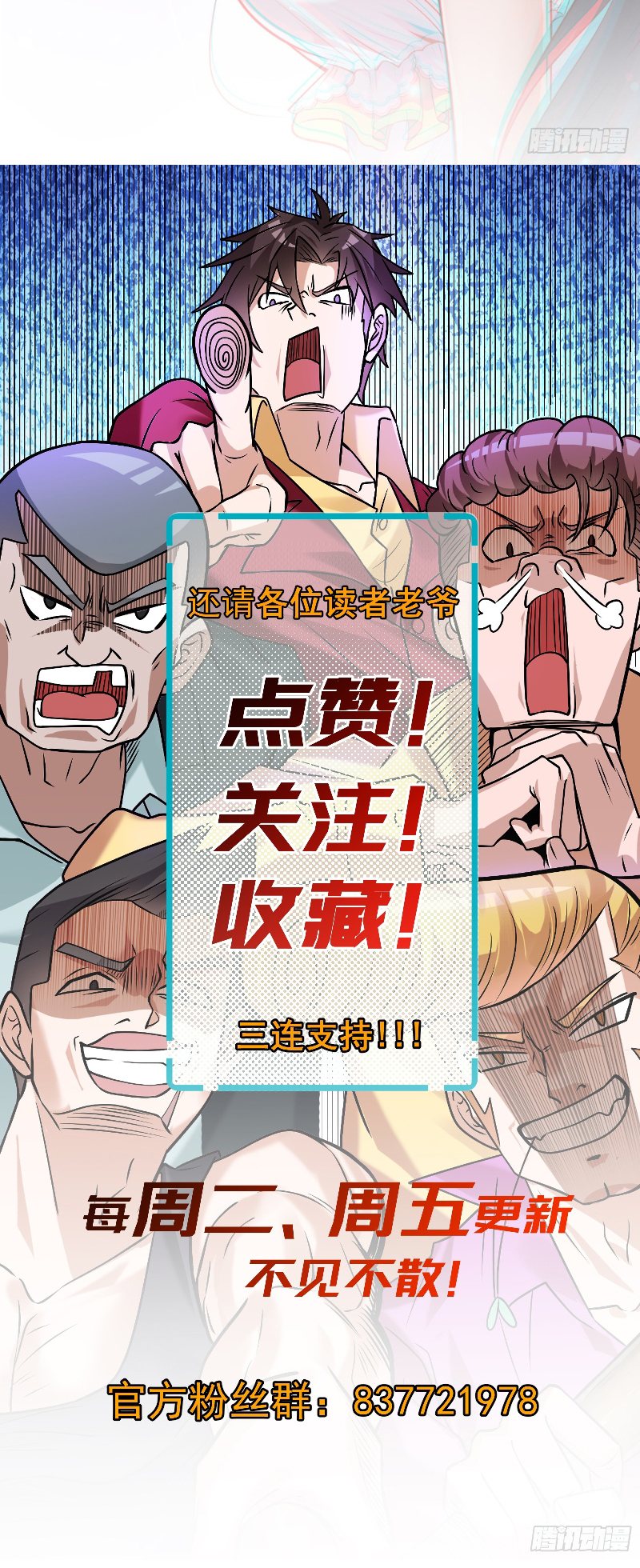 The Second Life After Awakening Chapter 01 Bahasa Indonesia