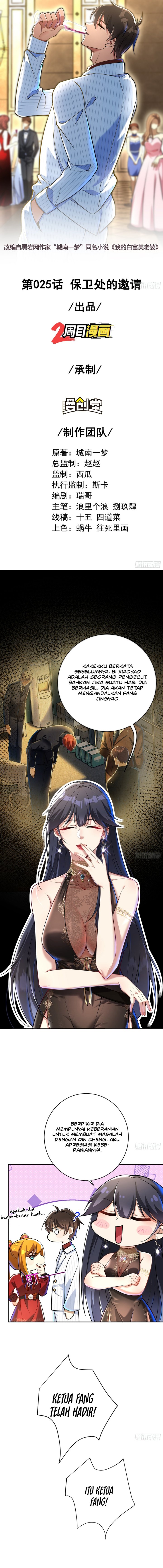 The Second Life After Awakening chapter 25