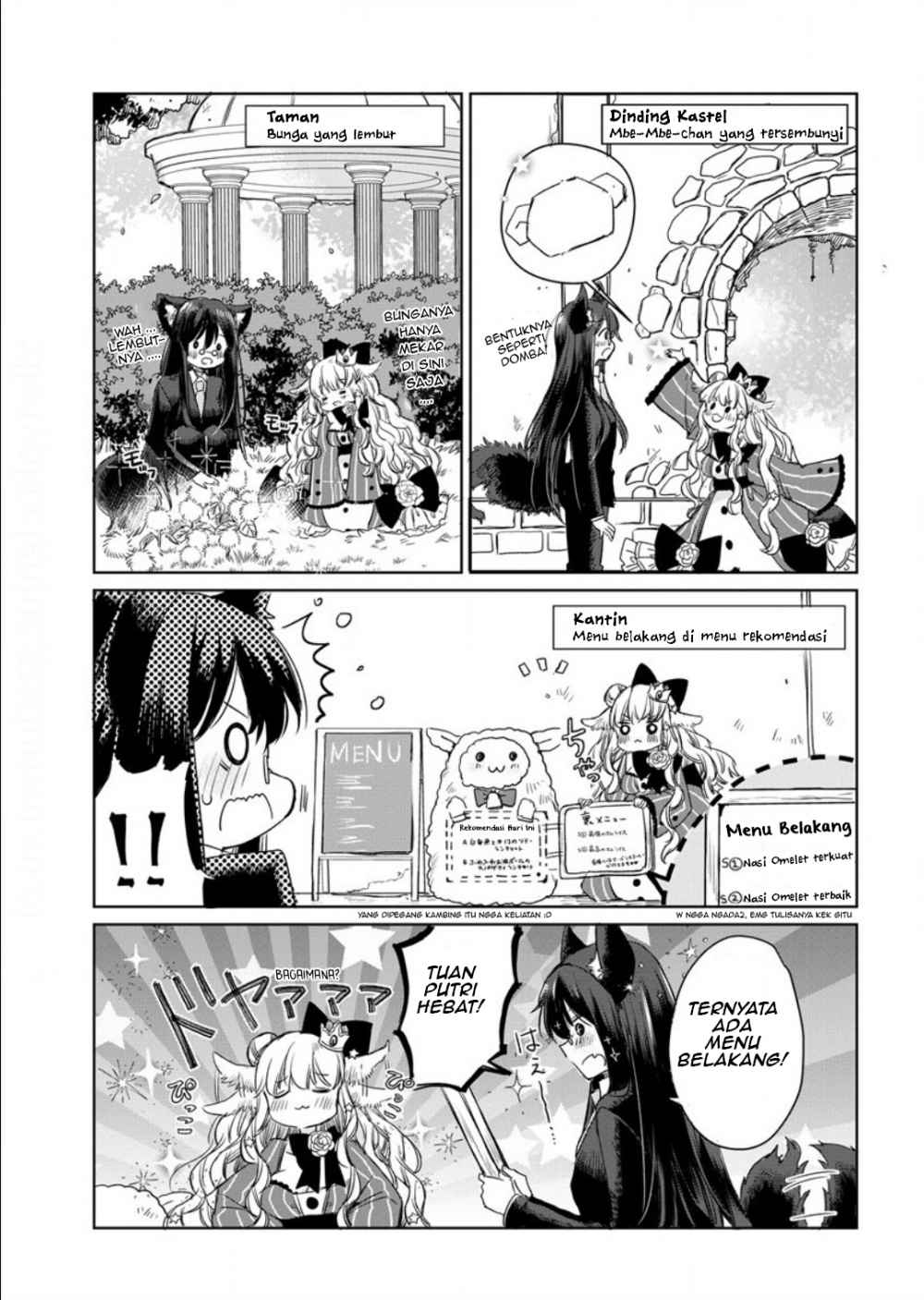 The Sheep Princess in Wolf’s Clothing chapter 4