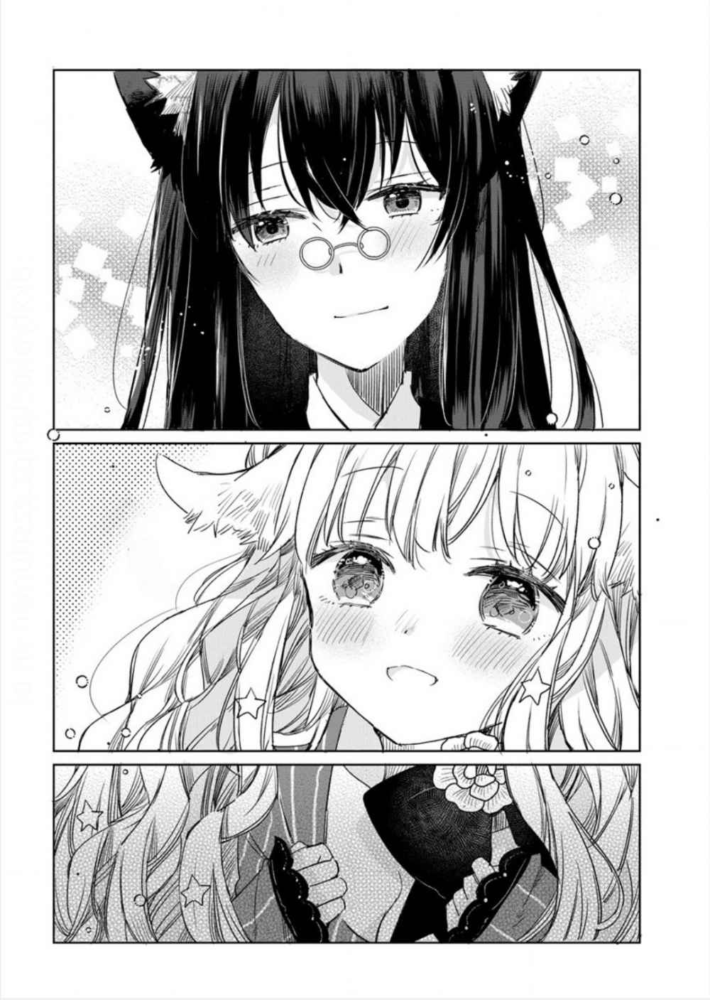 The Sheep Princess in Wolf’s Clothing chapter 4